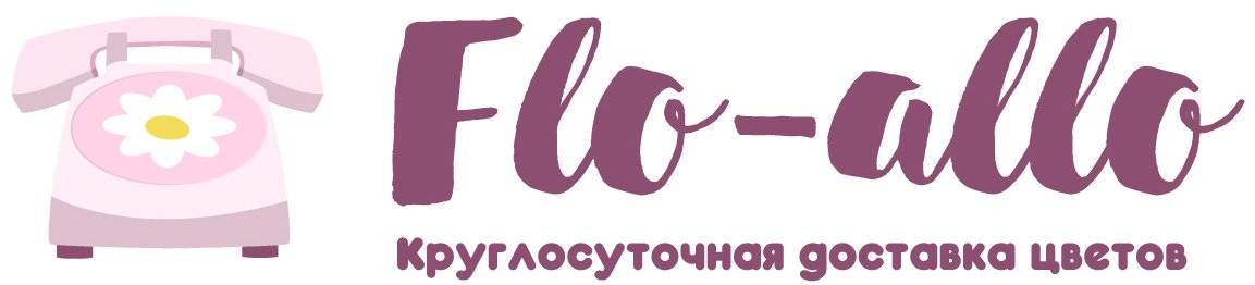 Flo-allo - Бежецк